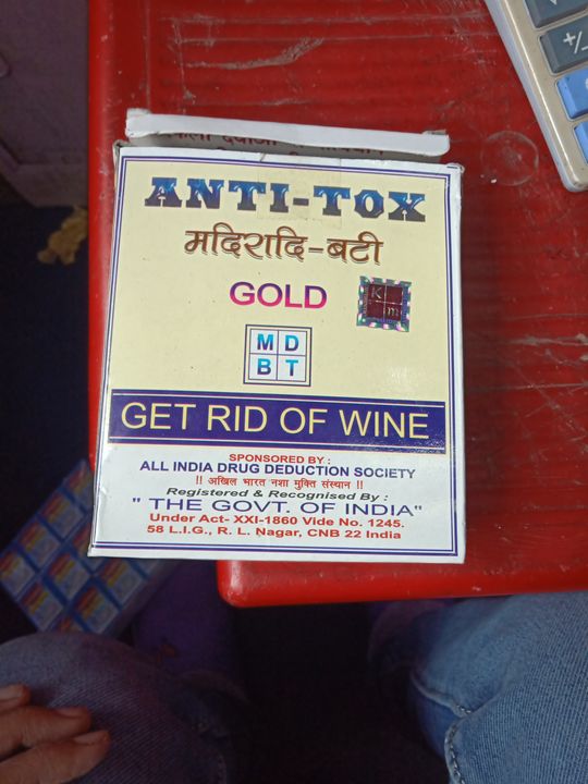 Anti tox tablet uploaded by Vishal Medical  on 1/5/2022