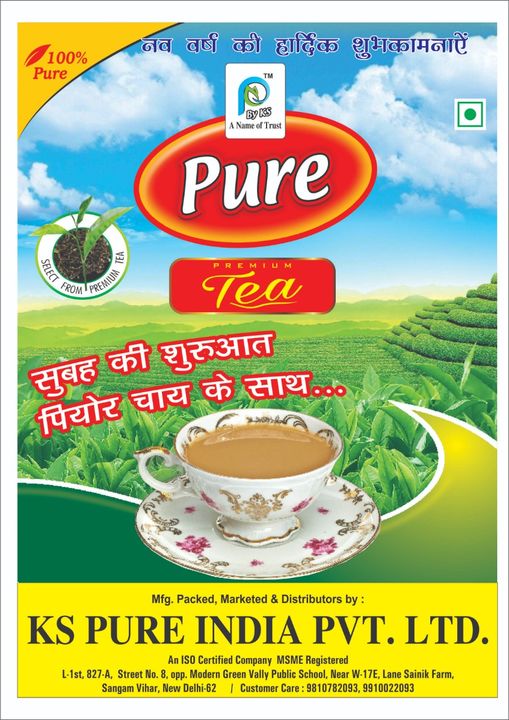 Premium tea uploaded by Ks pure india pvt Ltd on 1/5/2022