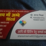 Business logo of Sharad Mishra