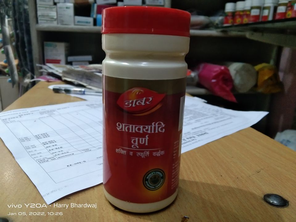 Product uploaded by Shree Ganesha Distributors on 1/5/2022