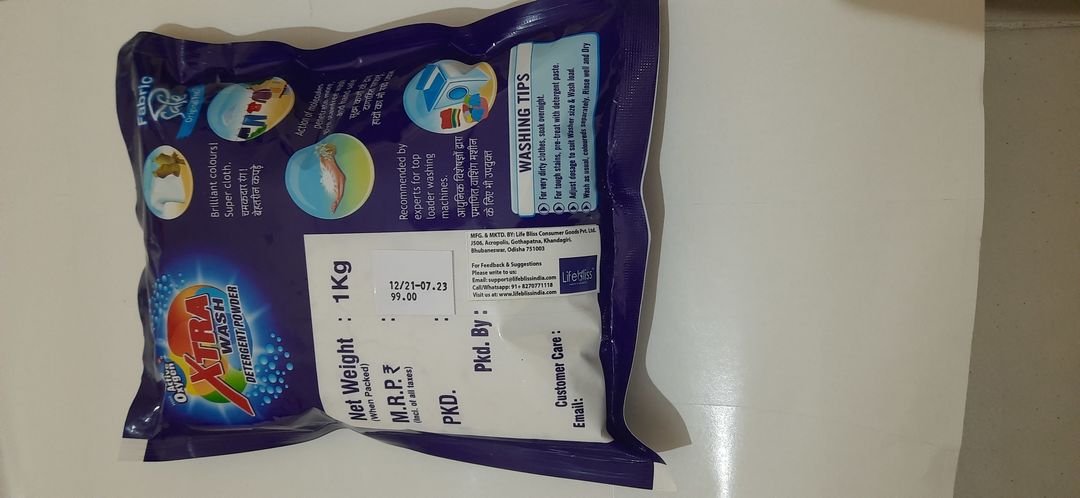 DETERGENT POWDER( ENZYMED) XTRA WASH  uploaded by LIFE BLISS CONSUMER GOODS PVT. LTD. on 1/5/2022