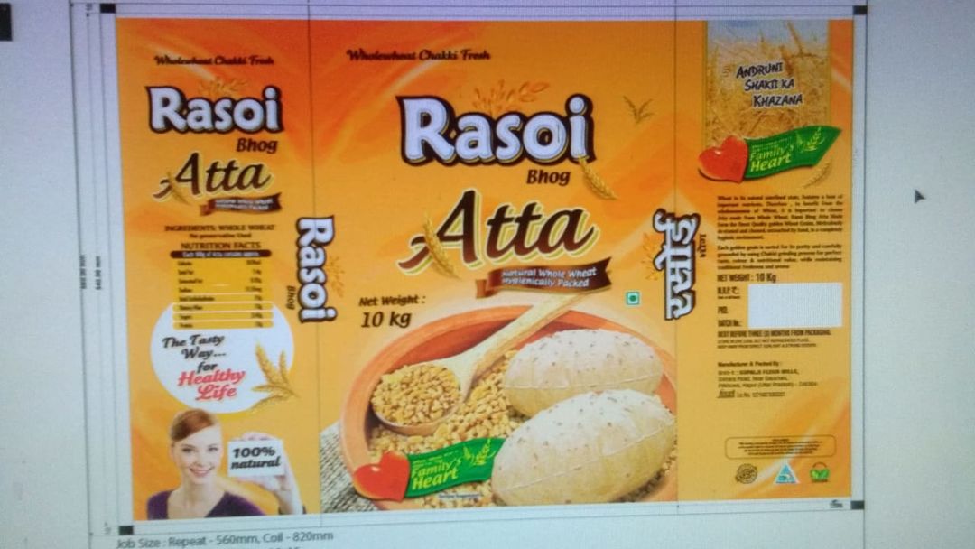 RASOI ATTA uploaded by business on 1/5/2022
