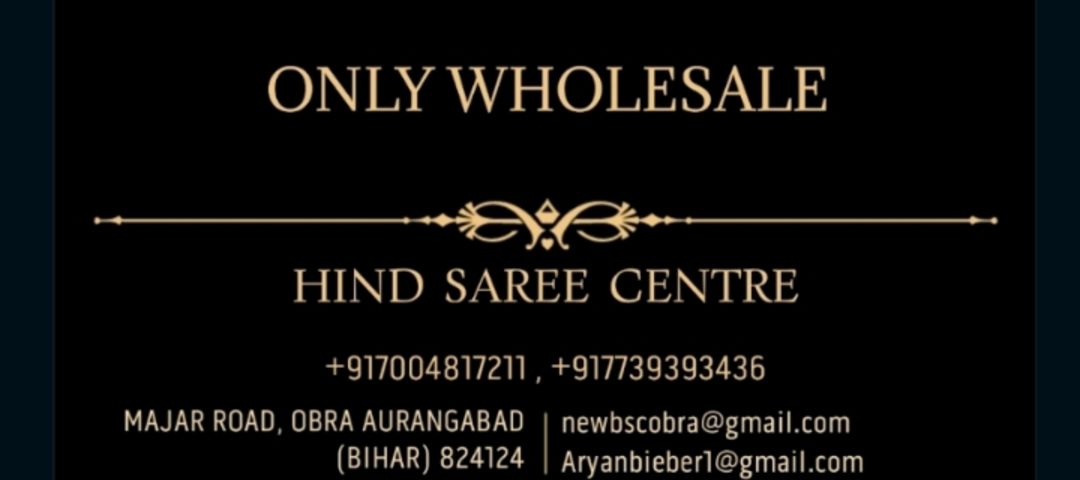 Visiting card store images of HIND SAREE CENTRE