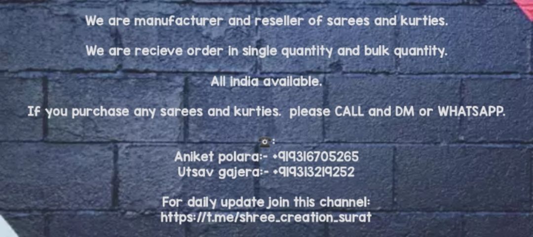 Visiting card store images of Shree_creation