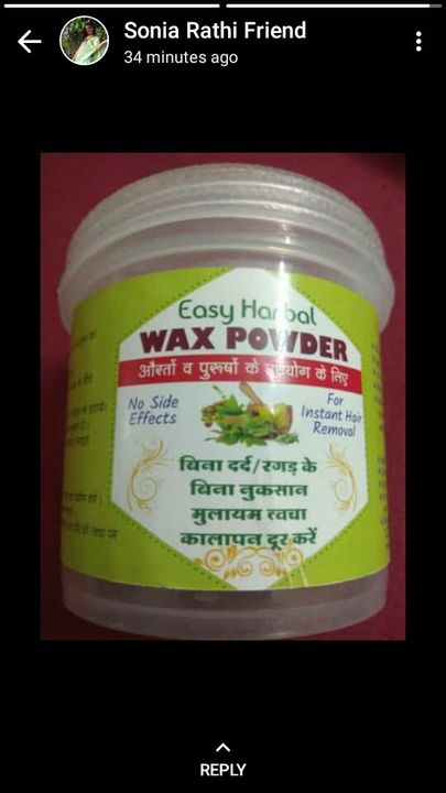 Herbal wax powder uploaded by business on 1/6/2022