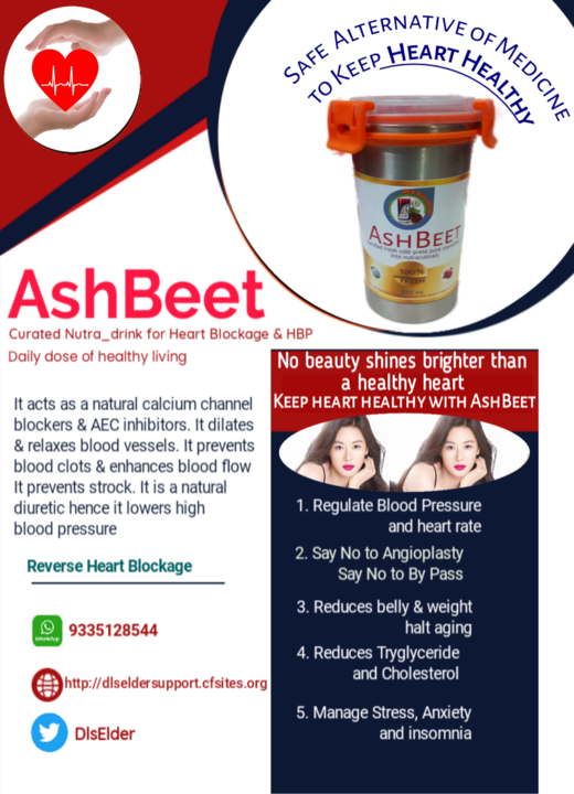 AshBeet: curated Nutra_drink for Heart Blockage and High Blood Pressure uploaded by business on 1/6/2022