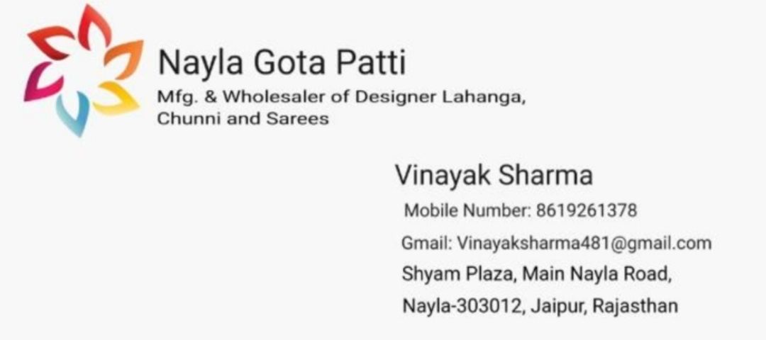 Visiting card store images of Nayla Gota Patti, Jaipur