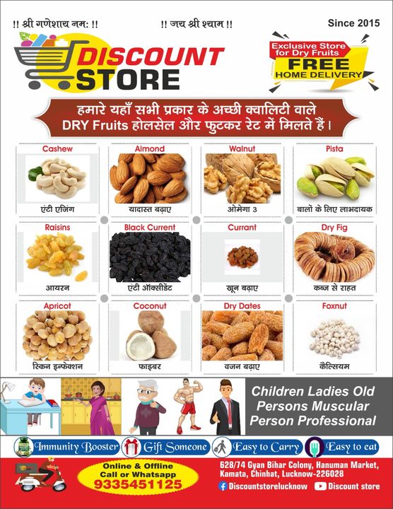Mix Dry Fruits uploaded by business on 1/6/2022