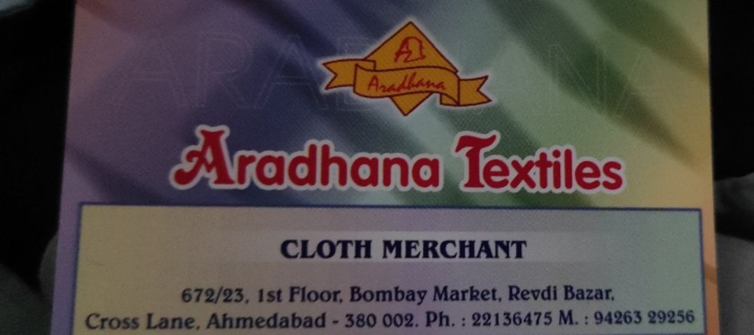 Visiting card store images of Aradhana