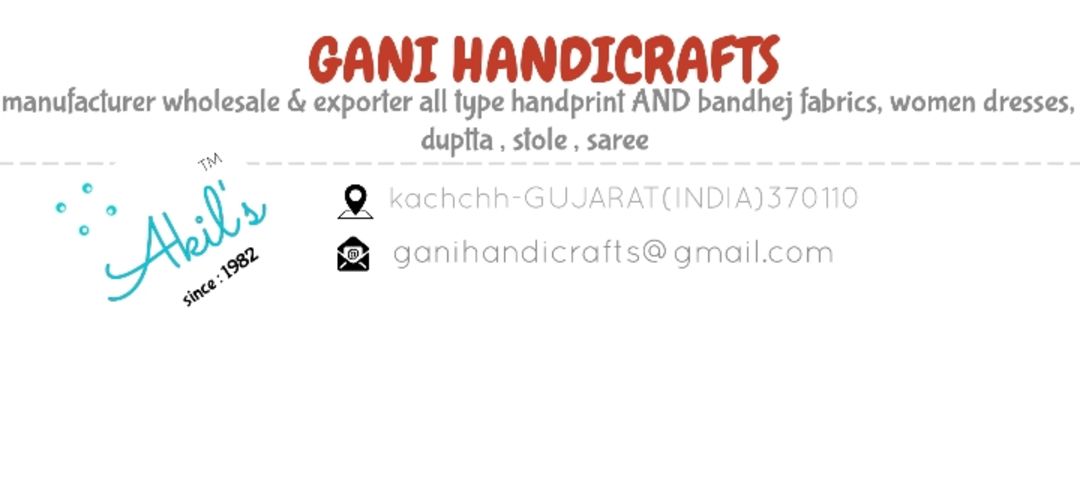 Visiting card store images of Gani Handicrafts