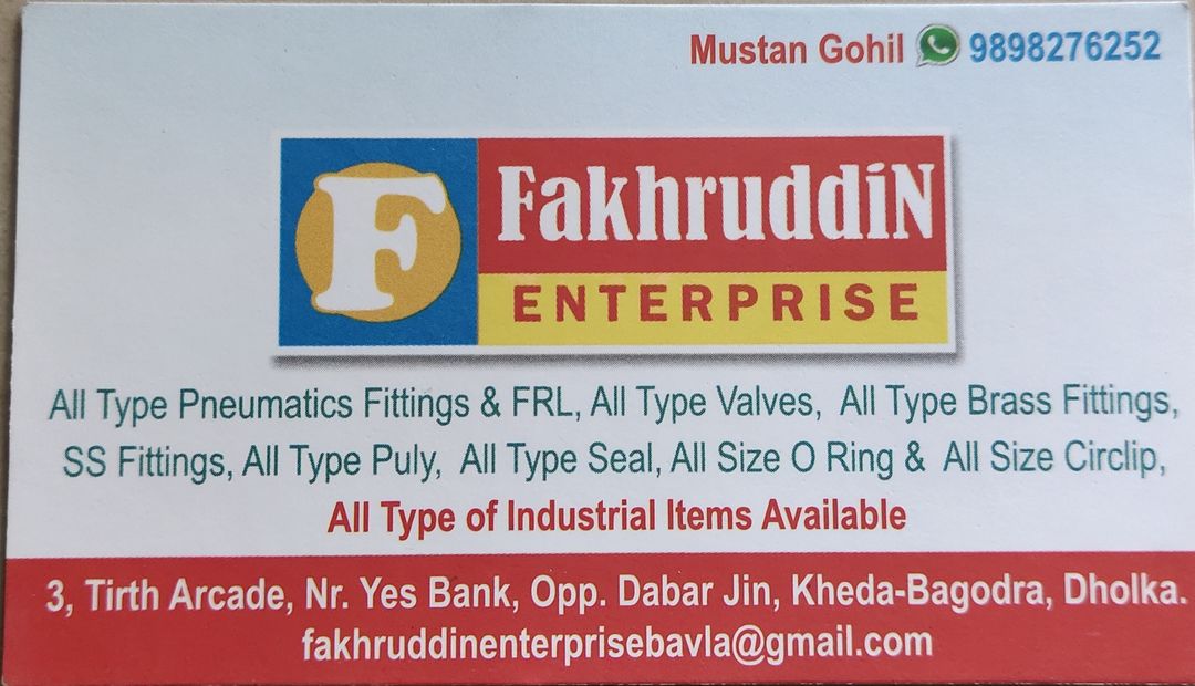 Visiting card store images of Fakhruddin Enterprise