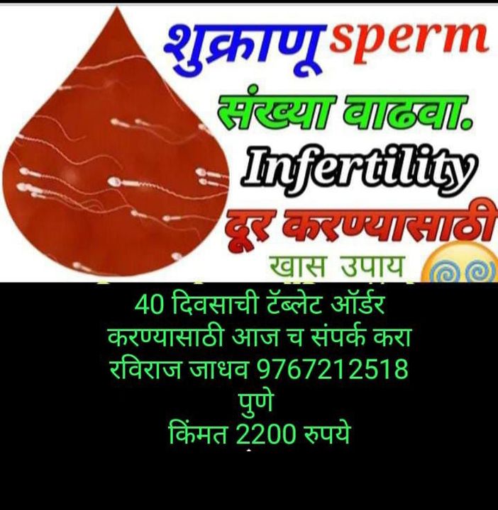 Sperm level increase uploaded by business on 1/6/2022
