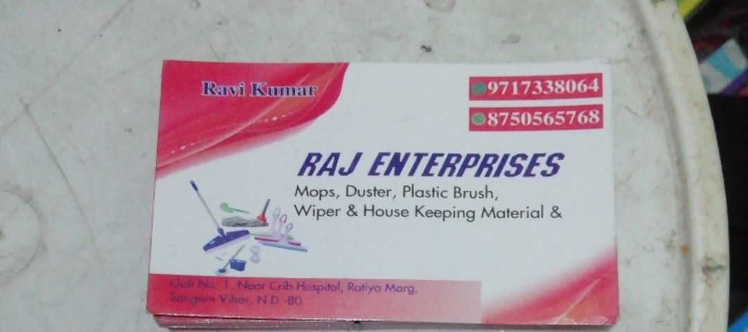 Visiting card store images of Raj enterprise