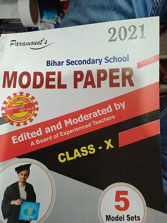 Xth
 Model uploaded by Pragya pustak bhandhar amas on 9/29/2020