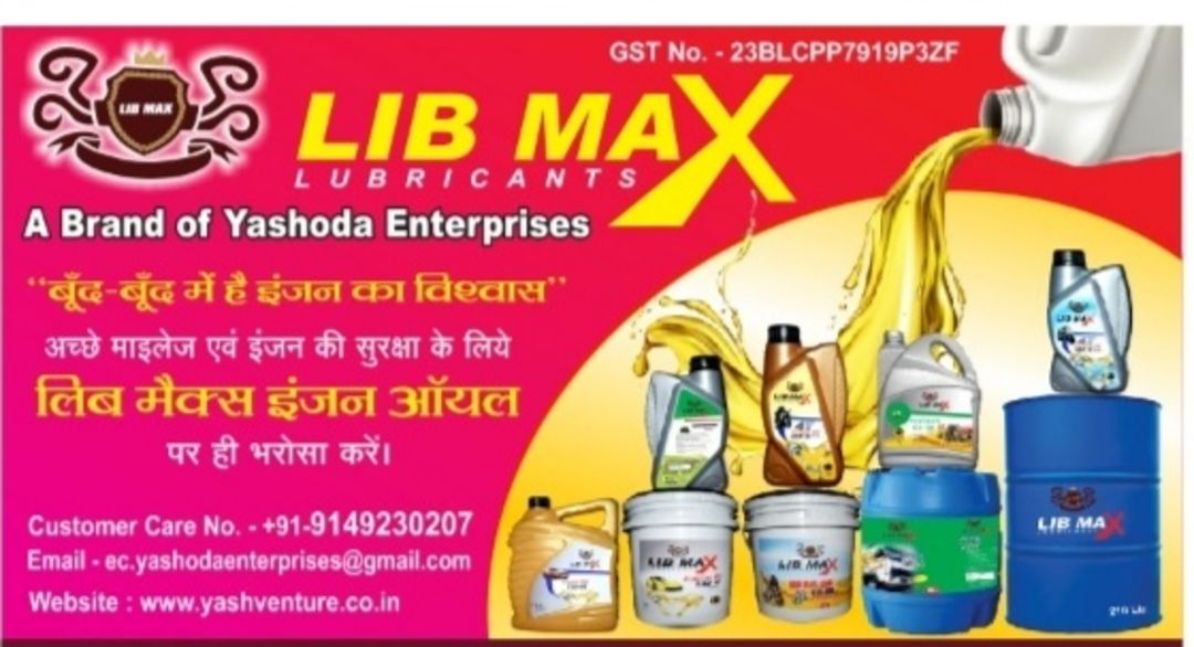 Post image LIB MAX Engine Oil for all type of Engine.