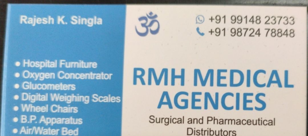Visiting card store images of RMH MEDICAL AGENCIES