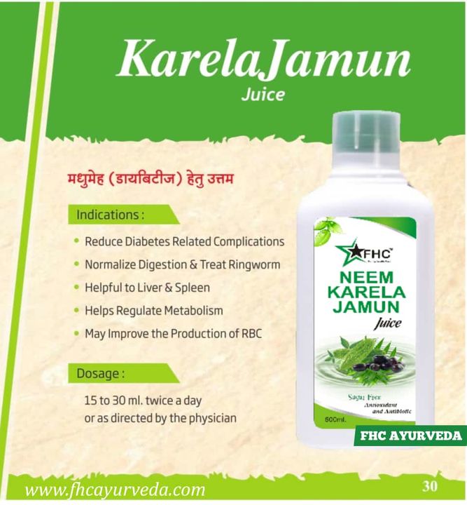 Neem karela jammun juic uploaded by Meximum health care on 1/6/2022