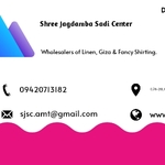 Business logo of Shri Jagdamba Sadi Center