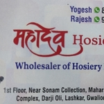 Business logo of Mahadev hosiery