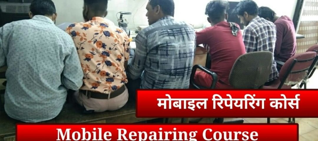 Factory Store Images of Mobile Repairing classes (Advance)