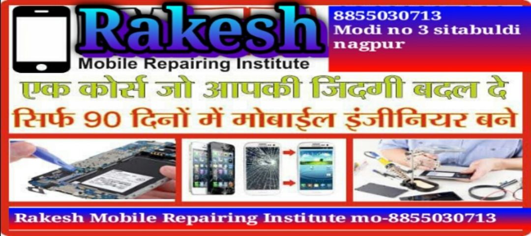 Warehouse Store Images of Mobile Repairing classes (Advance)