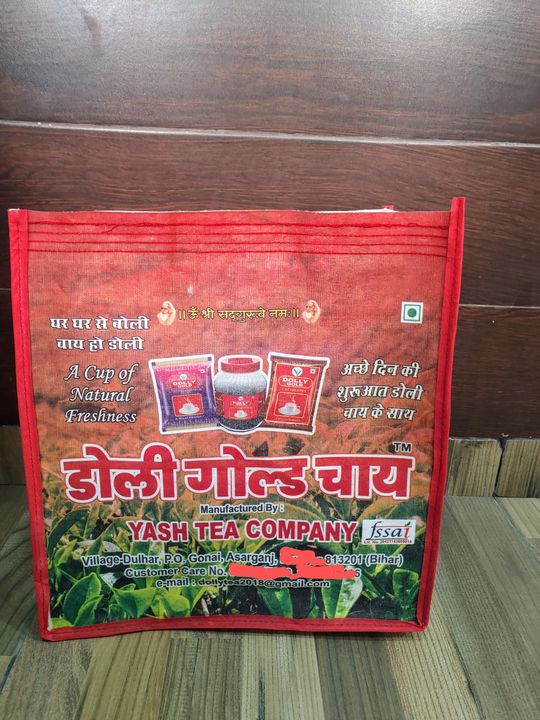 Promotion tea bag uploaded by Vimal Bags on 1/6/2022