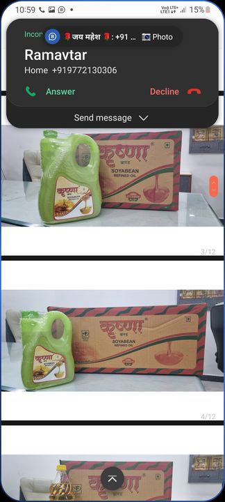 Product uploaded by Suraj oil mills on 1/7/2022