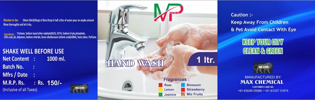 Hand wash uploaded by business on 1/7/2022