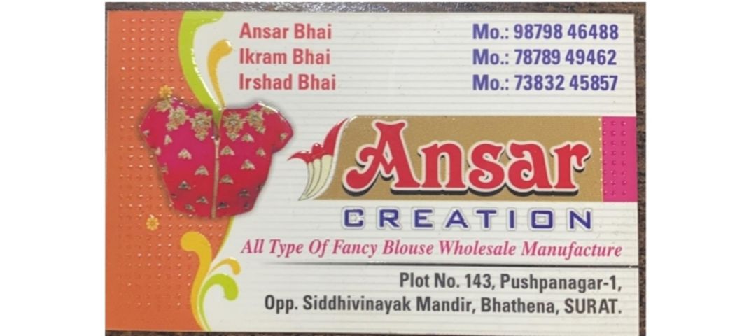 Visiting card store images of Ansar creation