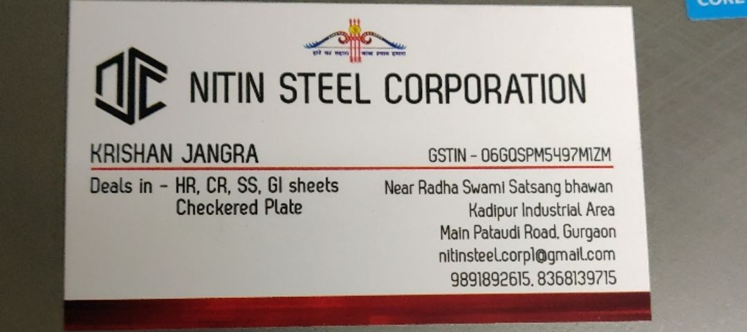 Visiting card store images of Nitin steel corporation