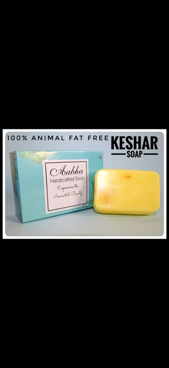 Keshar beauty soap (50 gm) uploaded by business on 1/7/2022