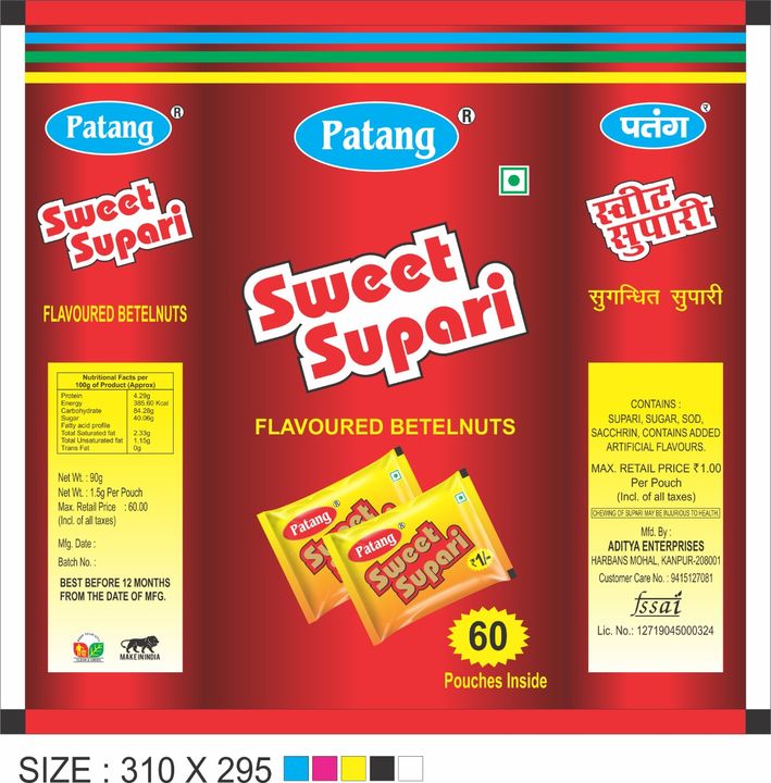 Patang sweet supari uploaded by business on 1/7/2022