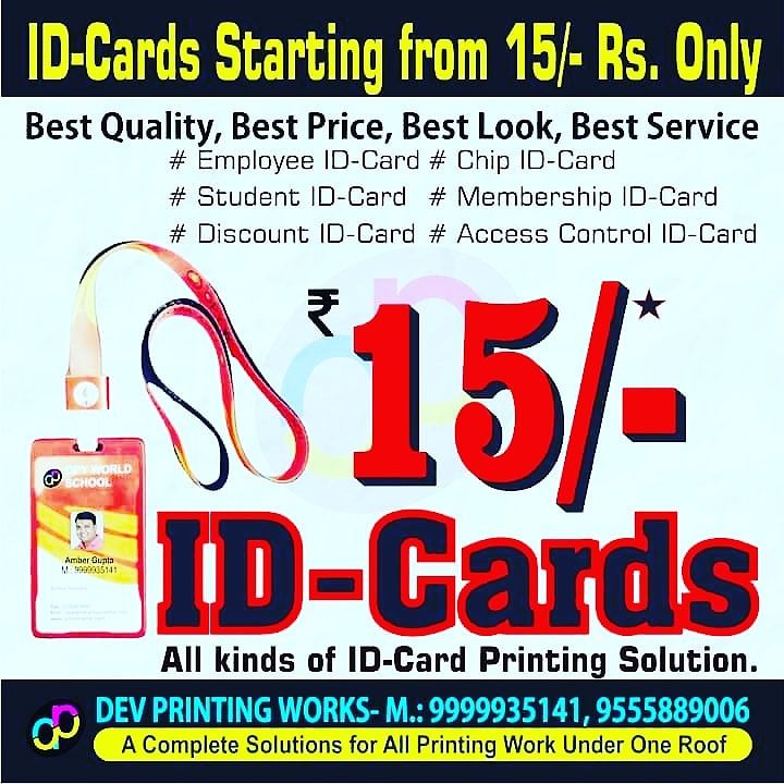 Idcard Printing  uploaded by Dev Printing Work on 1/7/2022