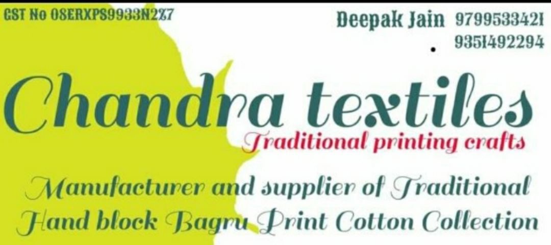 Visiting card store images of Chandra textiles