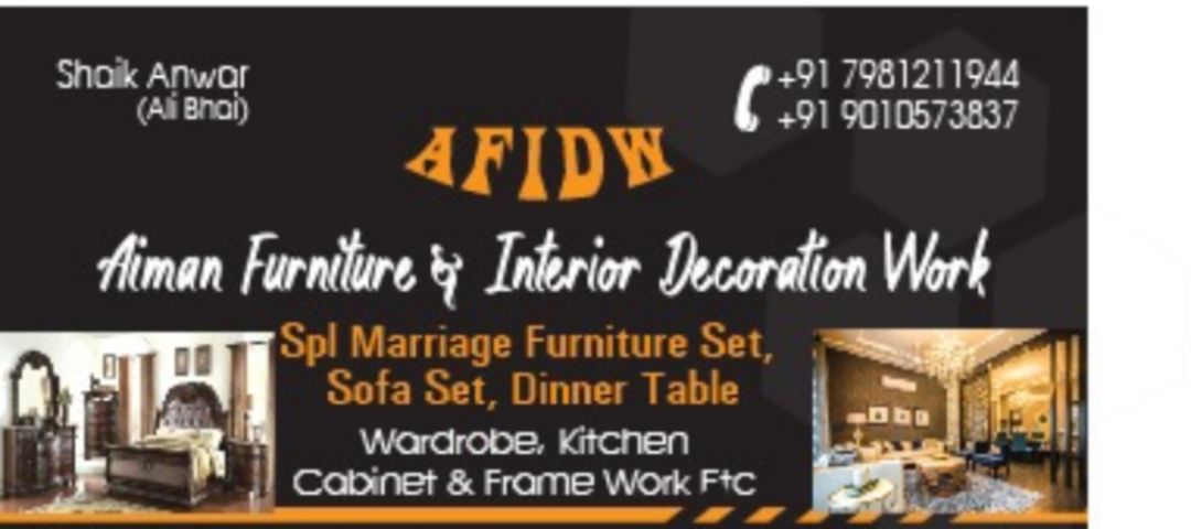 Visiting card store images of Aiman Furniture & Interior Deco