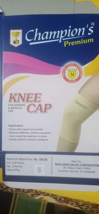 Knee cap  uploaded by Mahadev surgical on 1/8/2022
