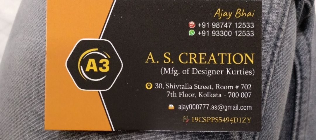 Visiting card store images of A.S. CREATION