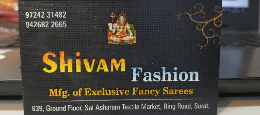 Visiting card store images of SHIVAM FASHION