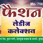 Business logo of MOHD TARIQ