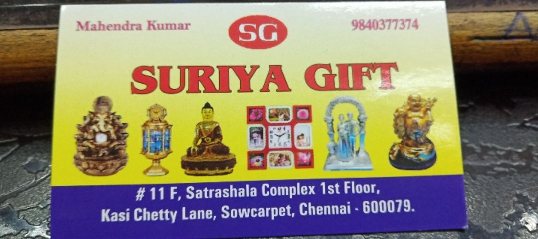 Visiting card store images of Gift artical