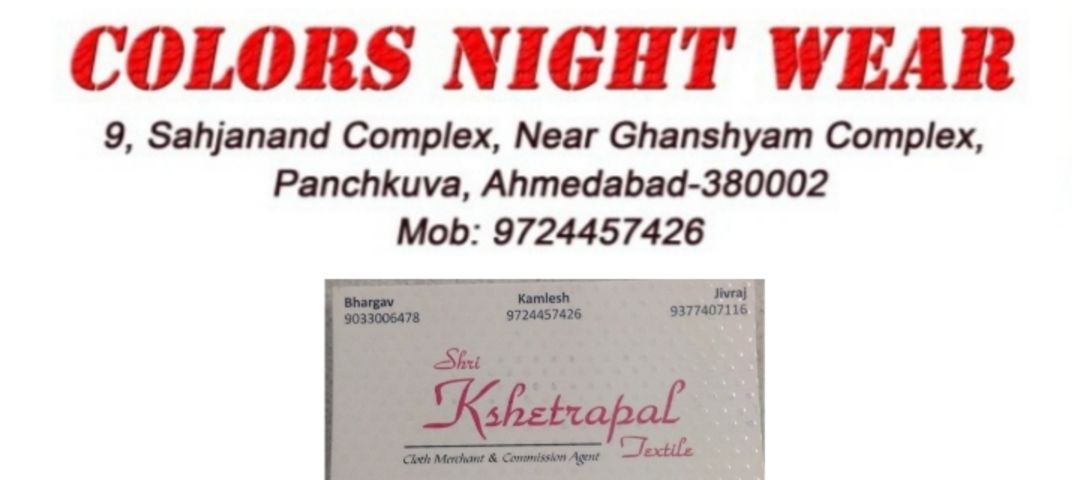 Visiting card store images of Colors Night Wear