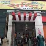Business logo of Srishti Knitwear based out of Ludhiana