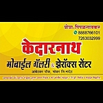 Business logo of Kedarnath Mobile shop