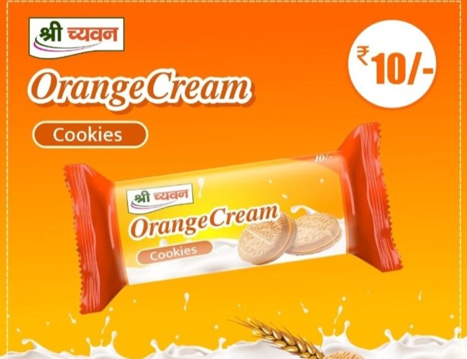 Orange cream uploaded by Anjali Enterprises on 1/8/2022