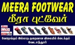 Business logo of MEERA FOOTWEAR