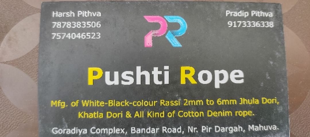 Visiting card store images of PUSHTI ROPE