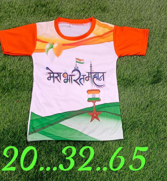 Tiranga tshirt uploaded by business on 1/8/2022