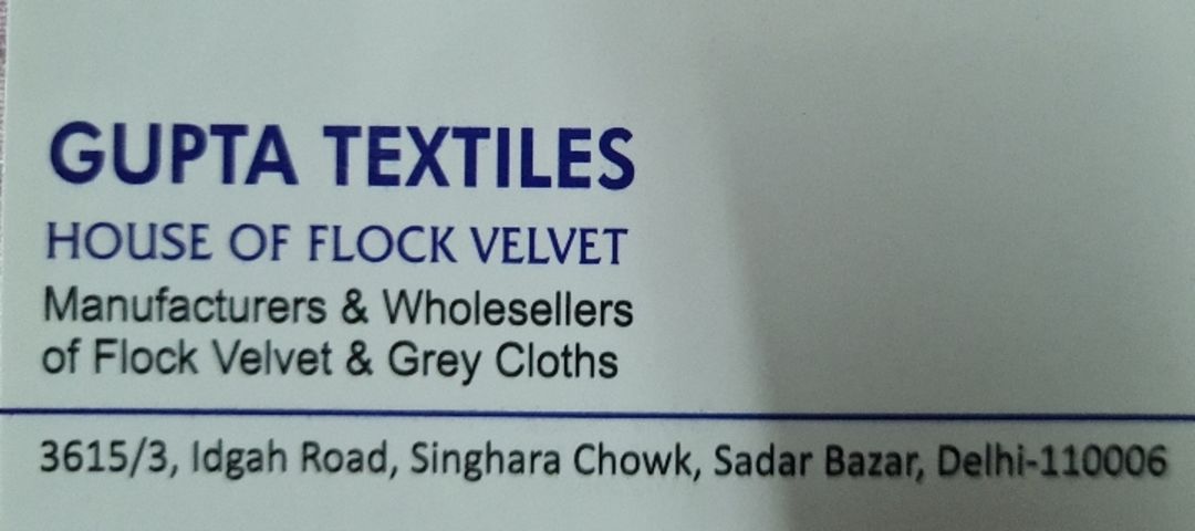 Visiting card store images of Gupta Textiles