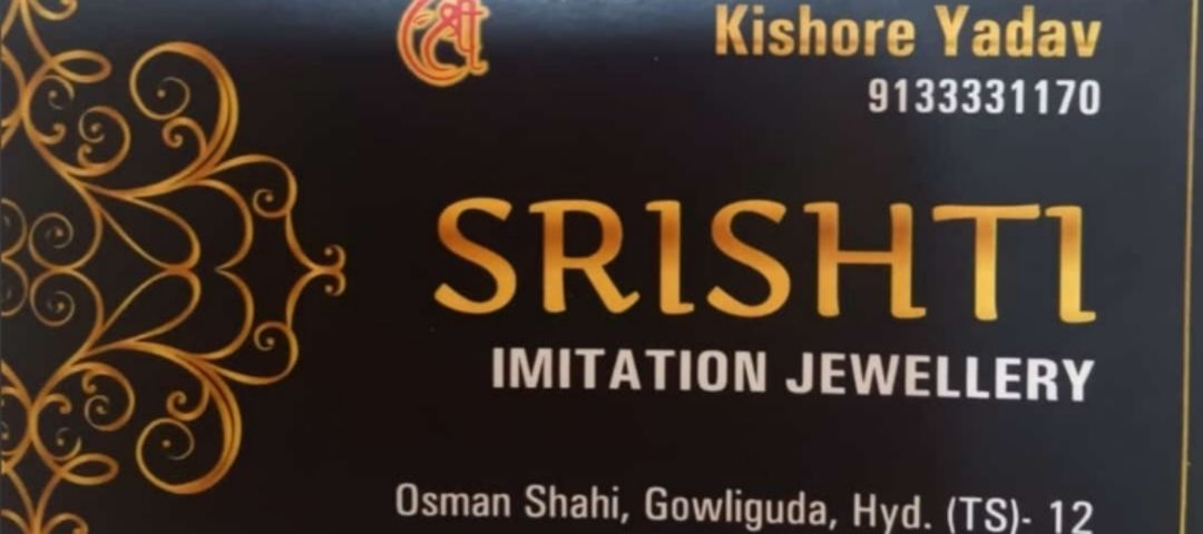 Visiting card store images of Srishti imitation jewellery