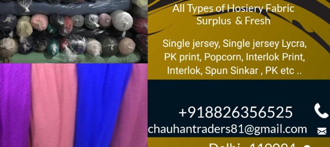 Visiting card store images of Chauhan Trader's